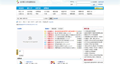 Desktop Screenshot of bitlt.com
